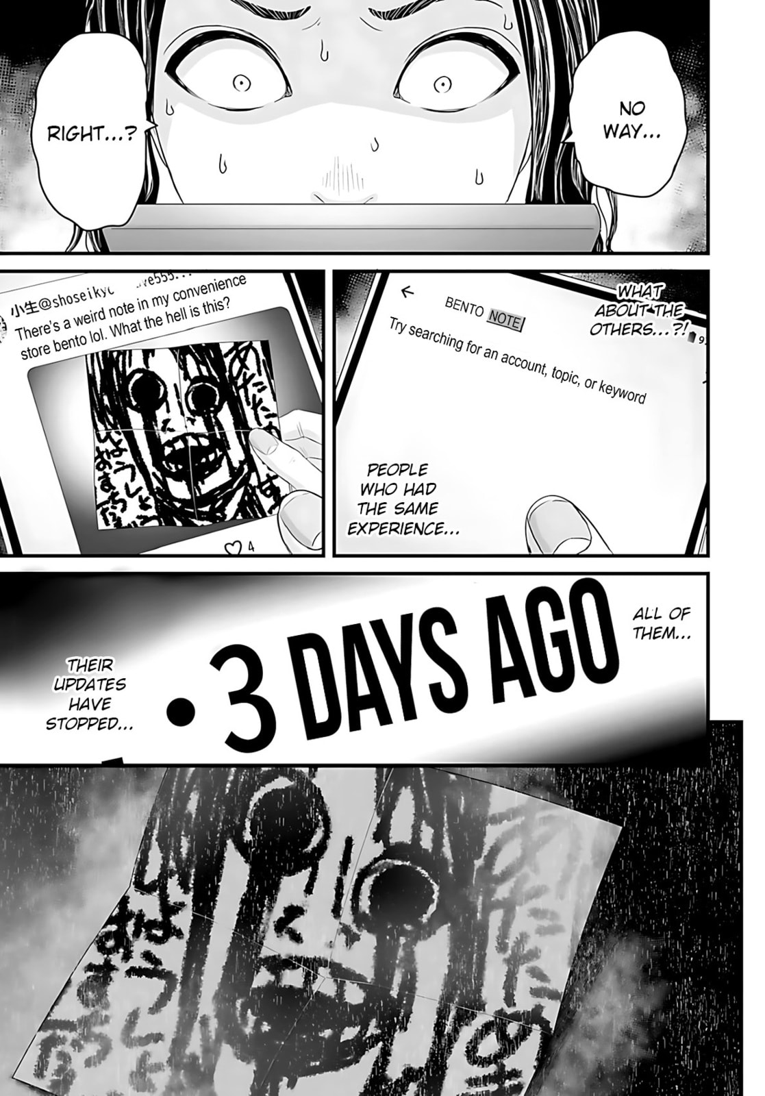 Osore: Reiwa Kaidan Chapter 49 page 11 - 
