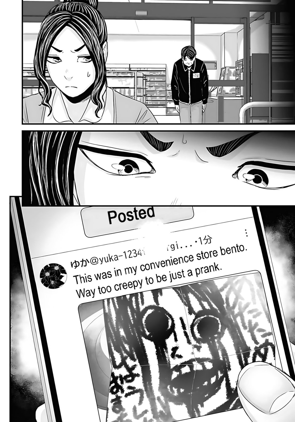 Osore: Reiwa Kaidan Chapter 49 page 6 - 
