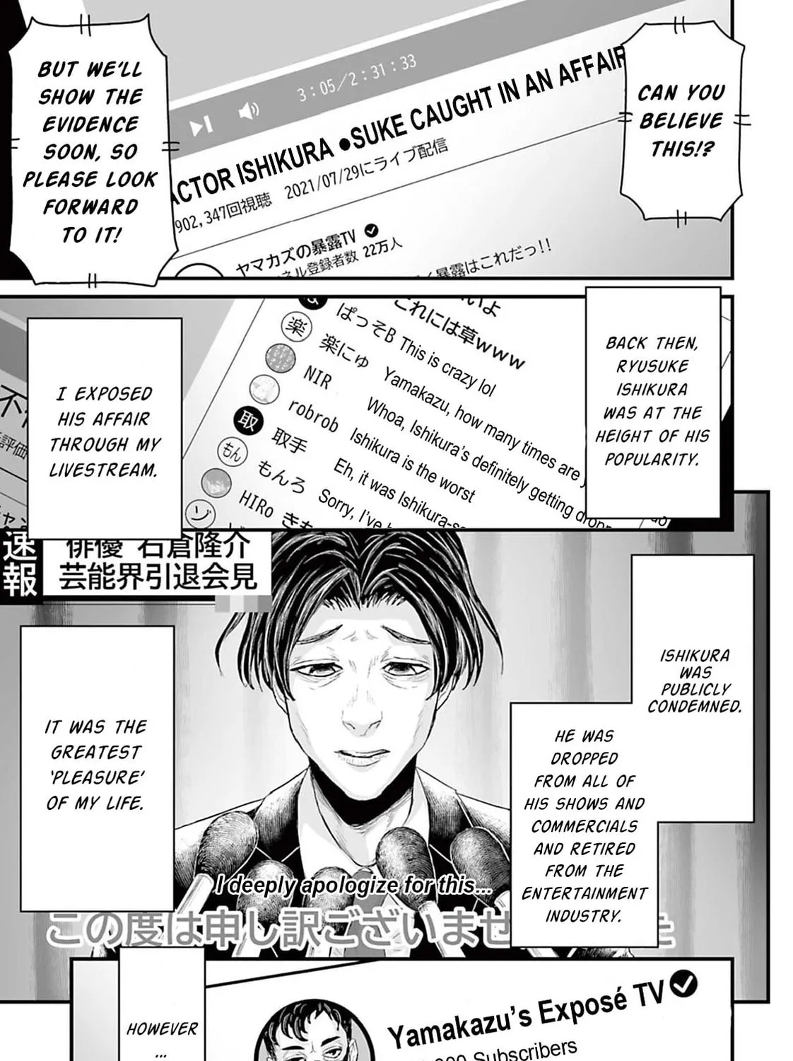 Osore: Reiwa Kaidan Chapter 5 page 1 - 