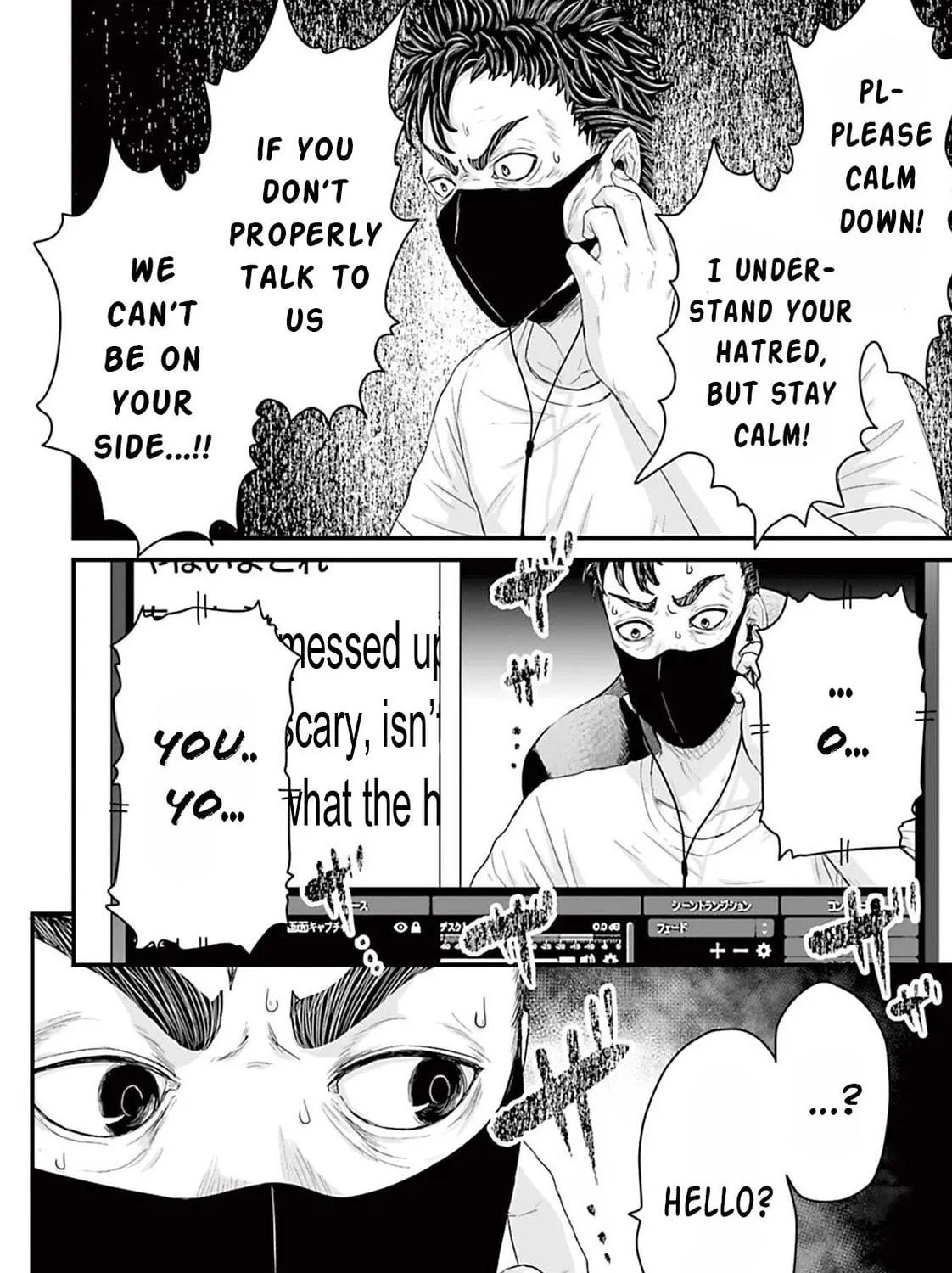 Osore: Reiwa Kaidan Chapter 5 page 23 - 