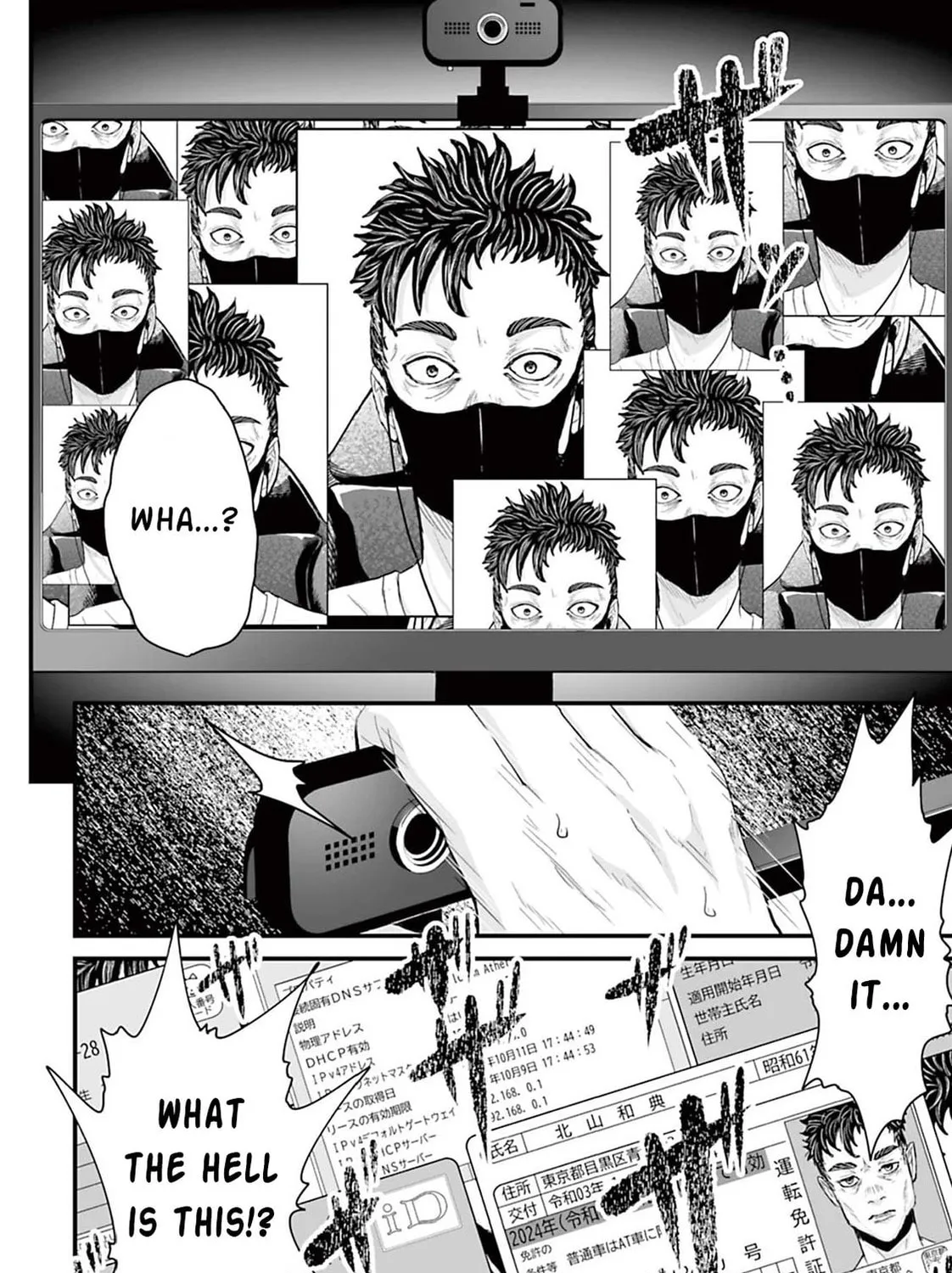 Osore: Reiwa Kaidan Chapter 5 page 27 - 