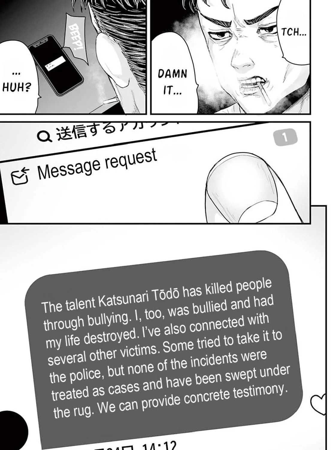 Osore: Reiwa Kaidan Chapter 5 page 5 - 