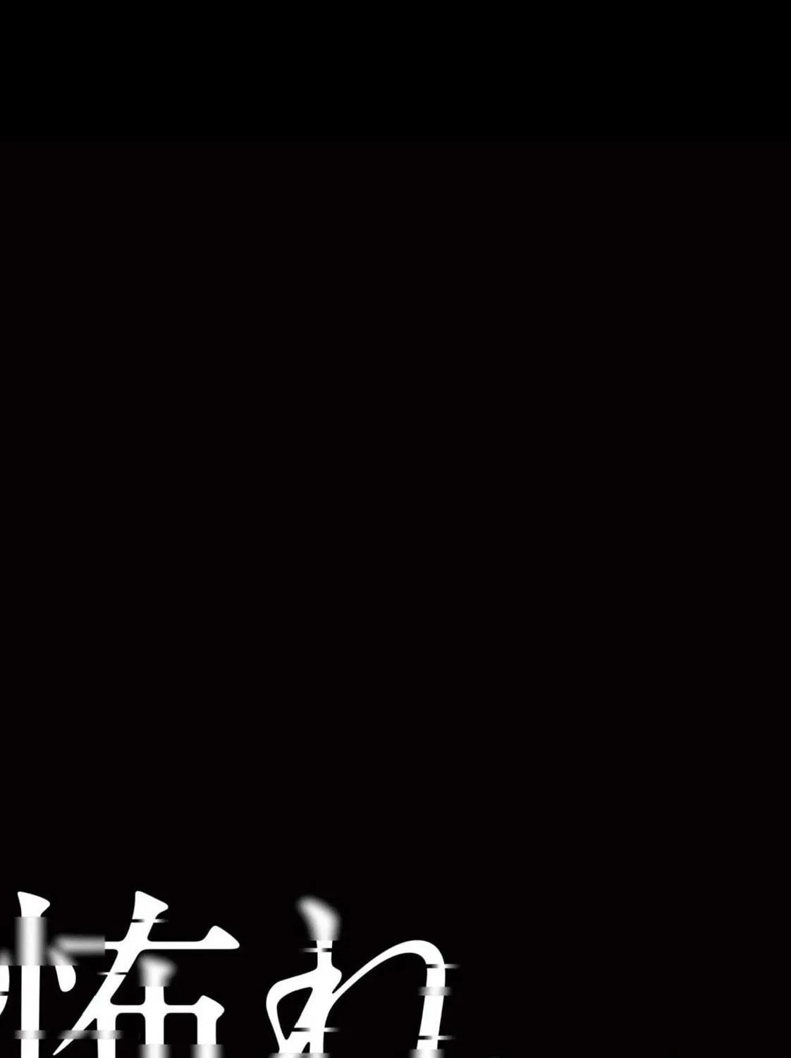 Osore: Reiwa Kaidan Chapter 5 page 41 - 