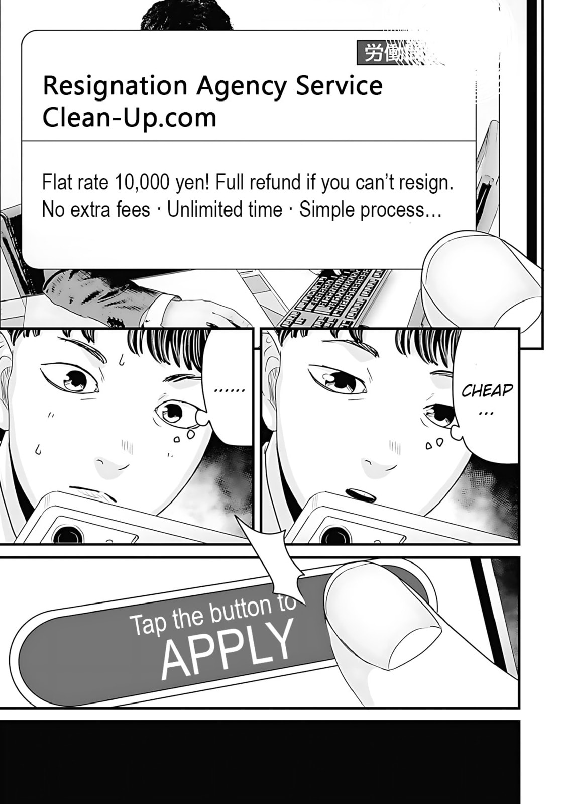 Osore: Reiwa Kaidan Chapter 50 page 5 - 