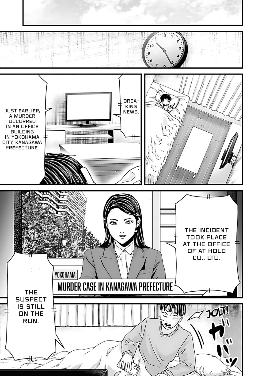 Osore: Reiwa Kaidan Chapter 50 page 7 - 