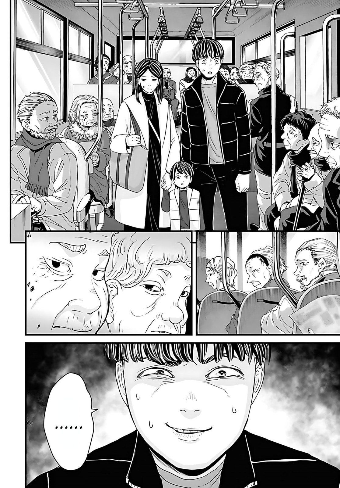 Osore: Reiwa Kaidan Chapter 57 page 2 - 