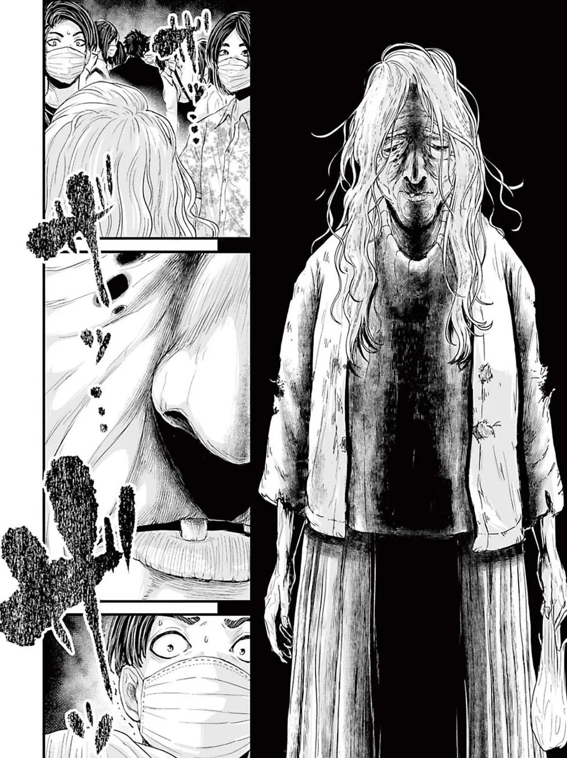 Osore: Reiwa Kaidan Chapter 6 page 15 - 