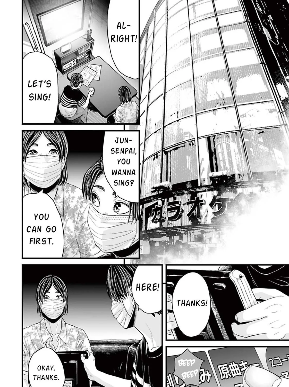 Osore: Reiwa Kaidan Chapter 6 page 19 - 