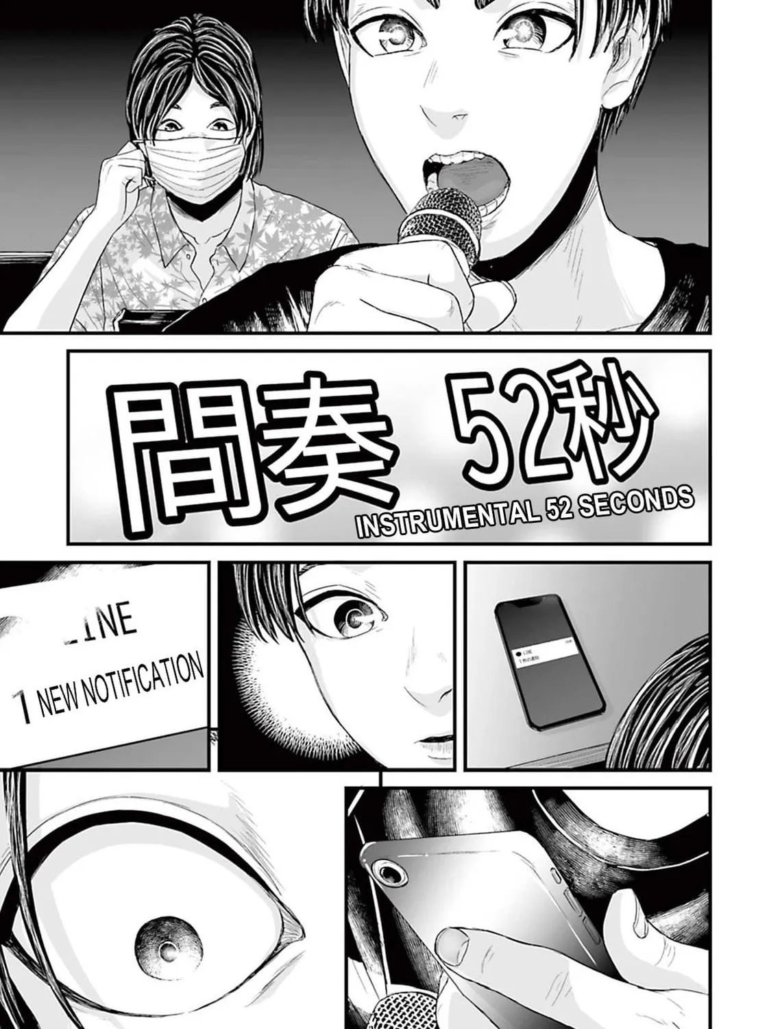 Osore: Reiwa Kaidan Chapter 6 page 21 - 