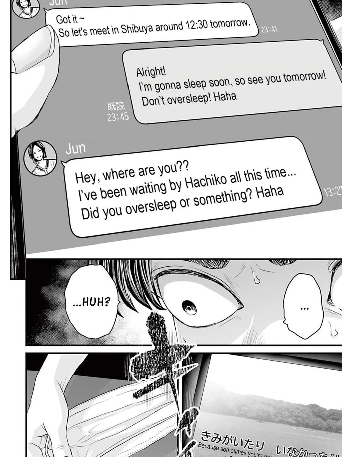 Osore: Reiwa Kaidan Chapter 6 page 23 - 