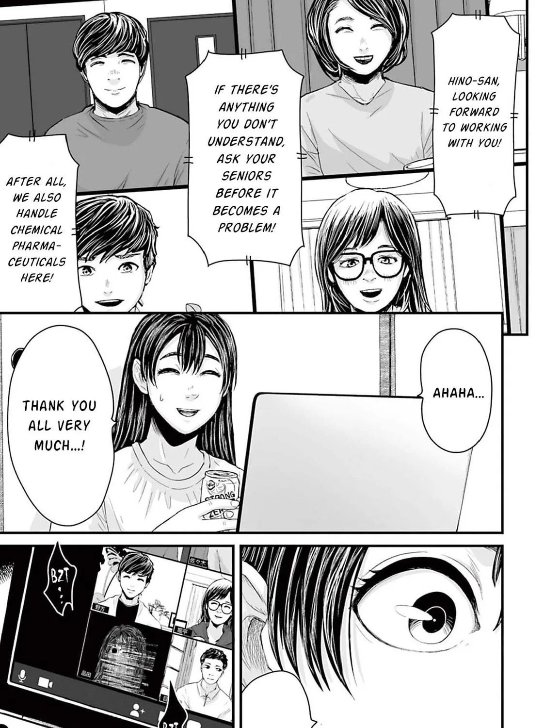 Osore: Reiwa Kaidan Chapter 8 page 5 - 