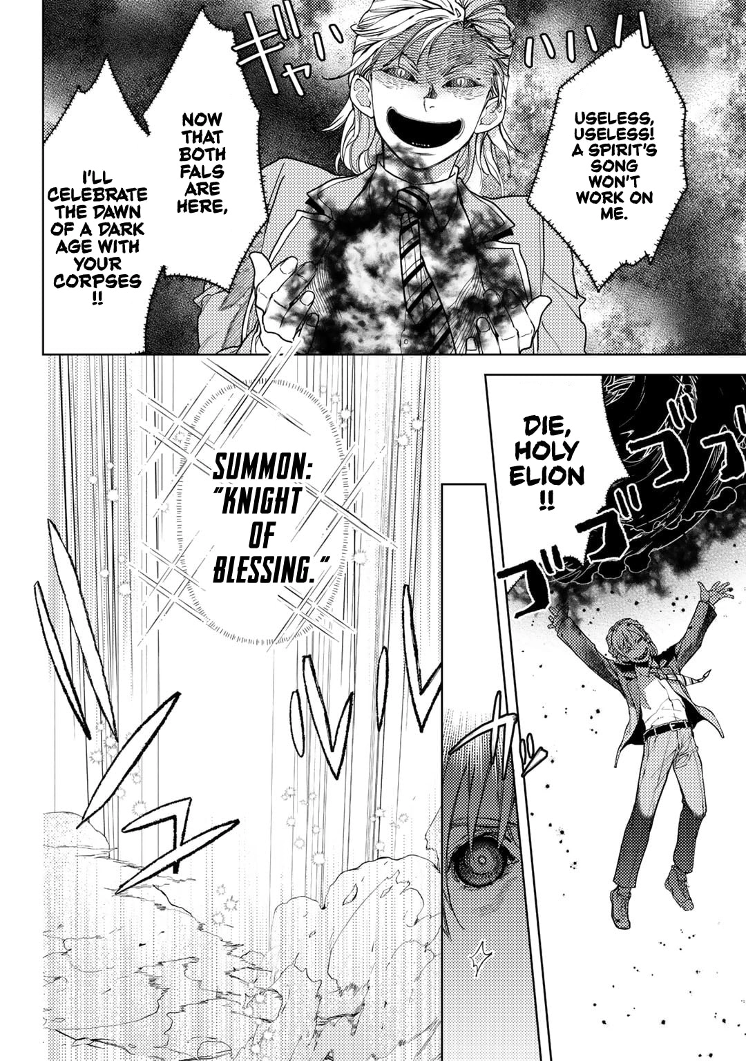 Ossan no Remake Bouken Nikki: Autocamp kara Hajimaru Isekai Mankitsu Life Chapter 65 page 12 - 