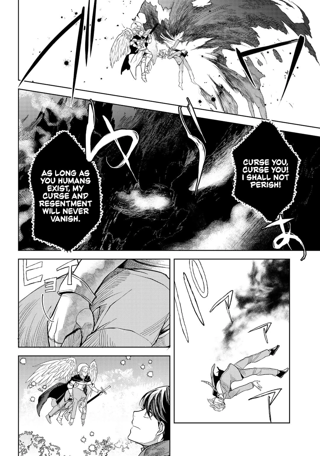 Ossan no Remake Bouken Nikki: Autocamp kara Hajimaru Isekai Mankitsu Life Chapter 65 page 18 - 