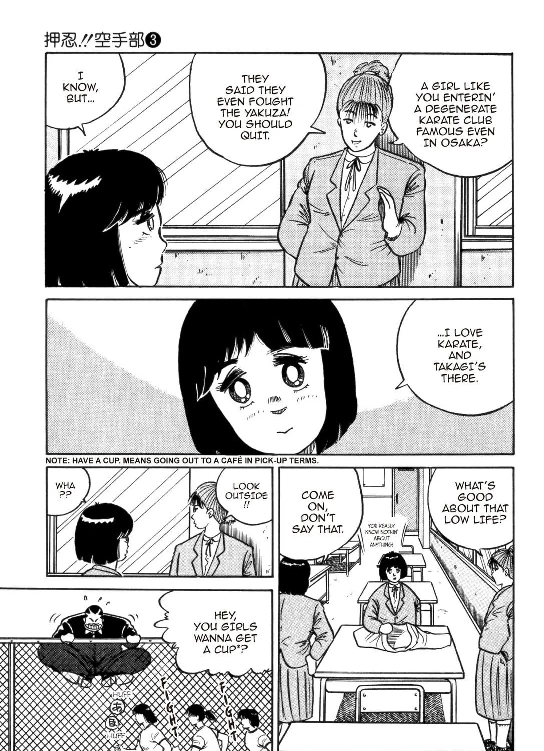 Osu! Karate Club Chapter 21 page 5 - 