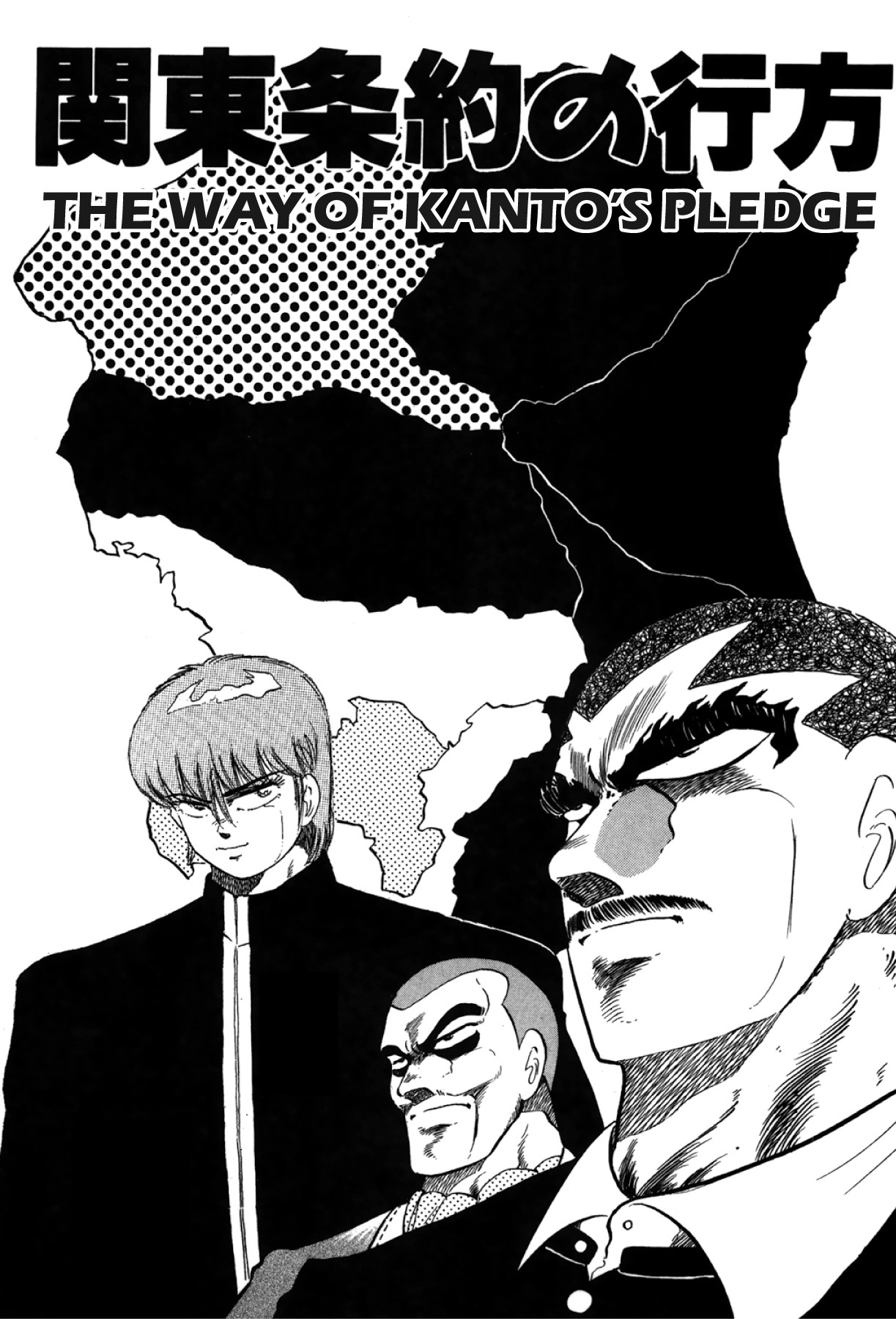Osu!! Karatebu Chapter 273 page 1 - 