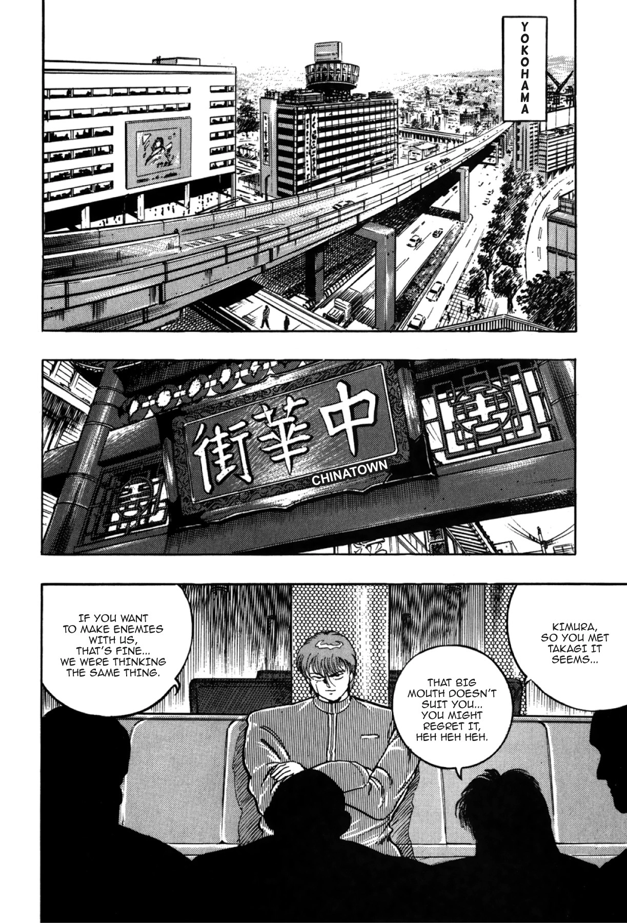 Osu!! Karatebu Chapter 273 page 2 - 