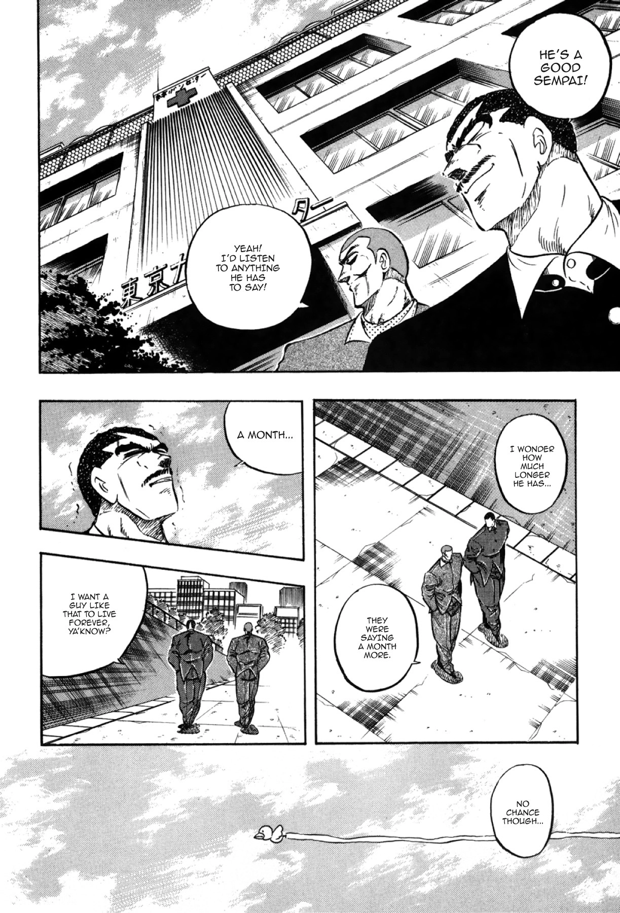 Osu!! Karatebu Chapter 273 page 12 - 