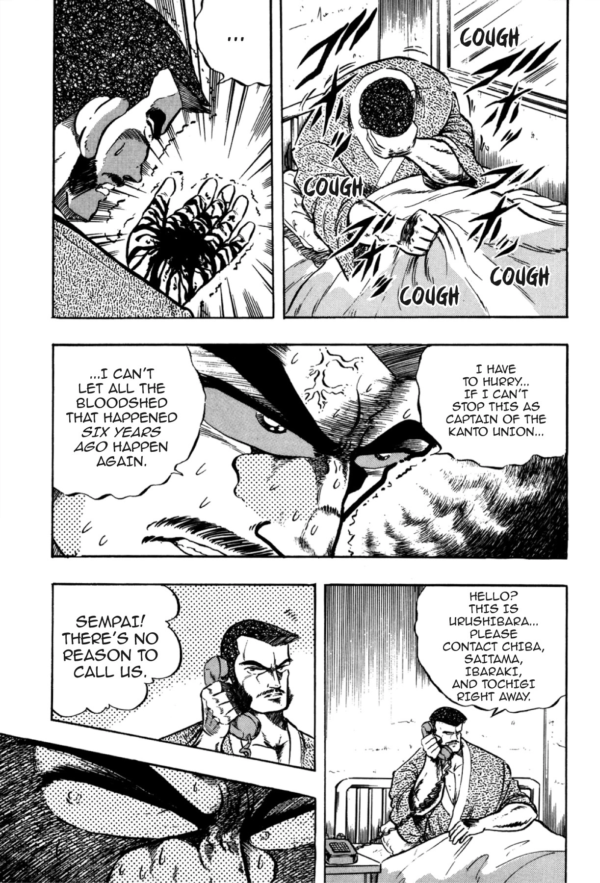 Osu!! Karatebu Chapter 273 page 13 - 