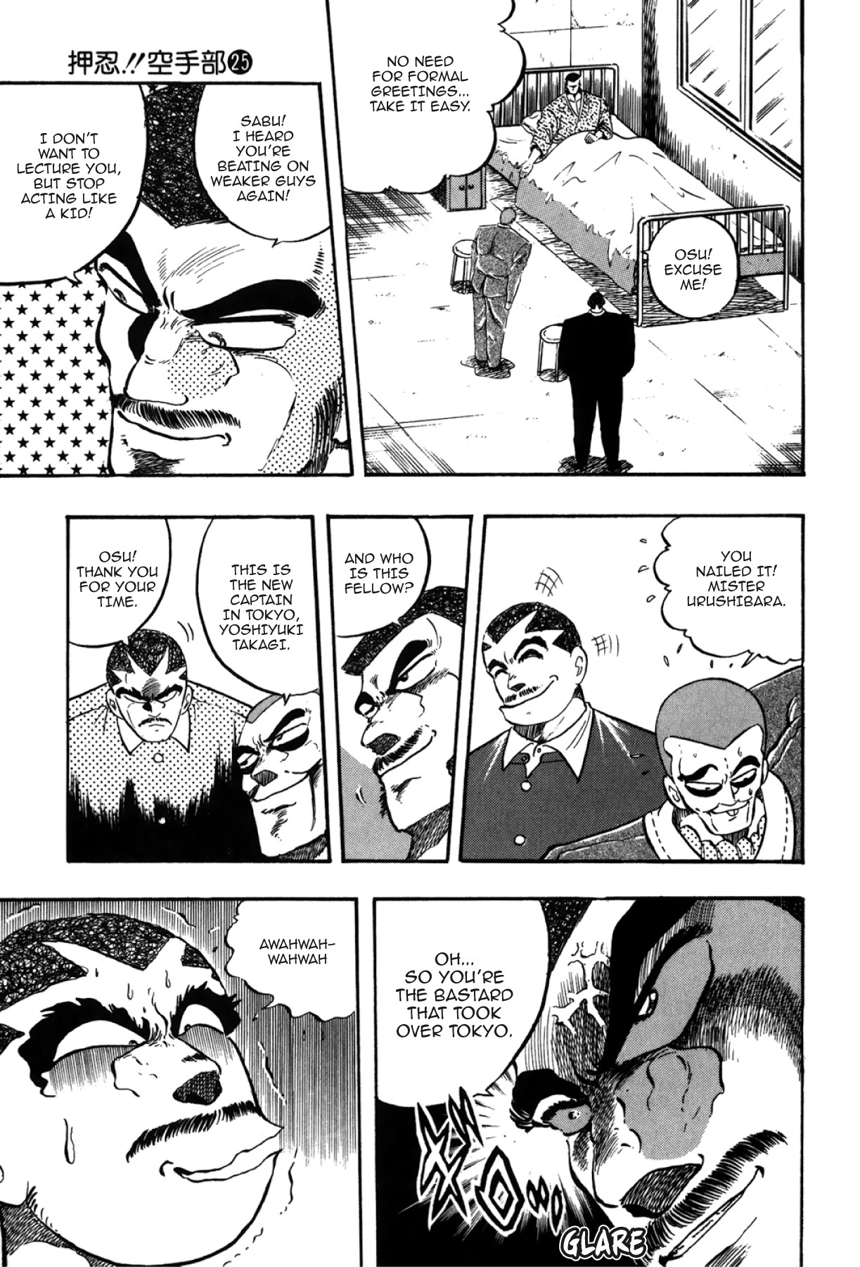 Osu!! Karatebu Chapter 273 page 7 - 