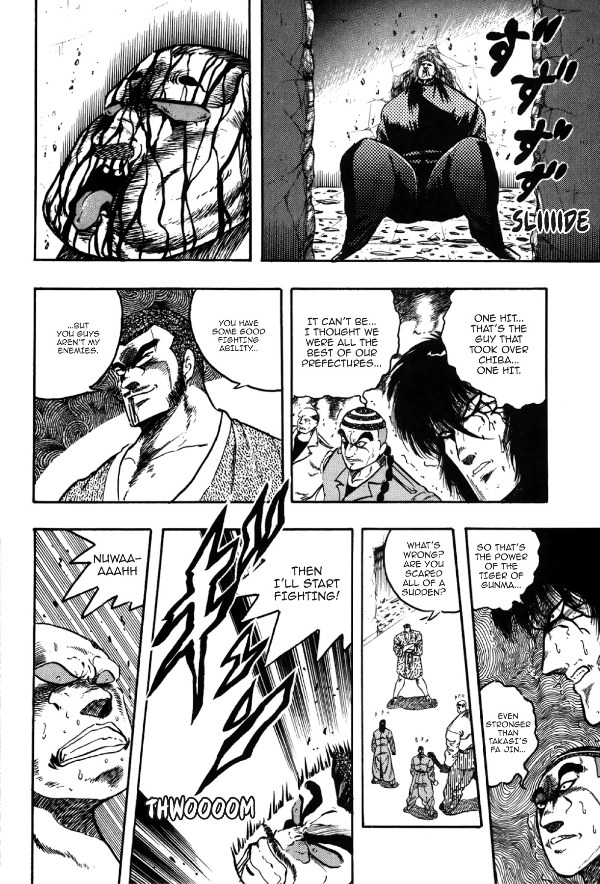 Osu!! Karatebu Chapter 274 page 17 - 