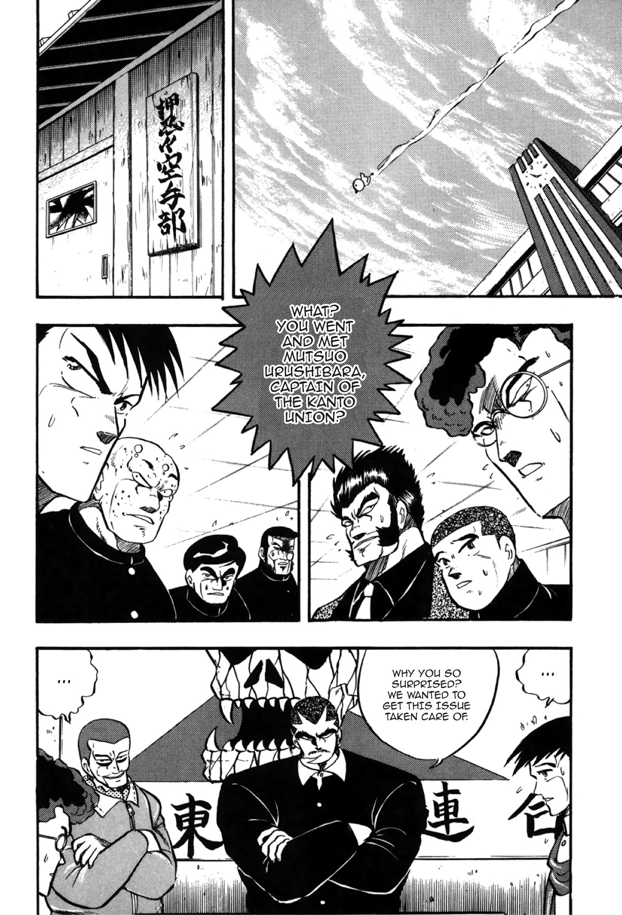 Osu!! Karatebu Chapter 274 page 3 - 