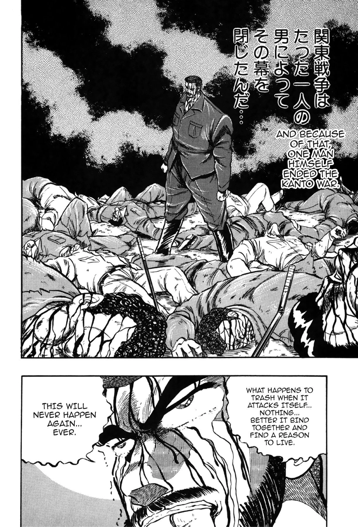 Osu!! Karatebu Chapter 274 page 7 - 