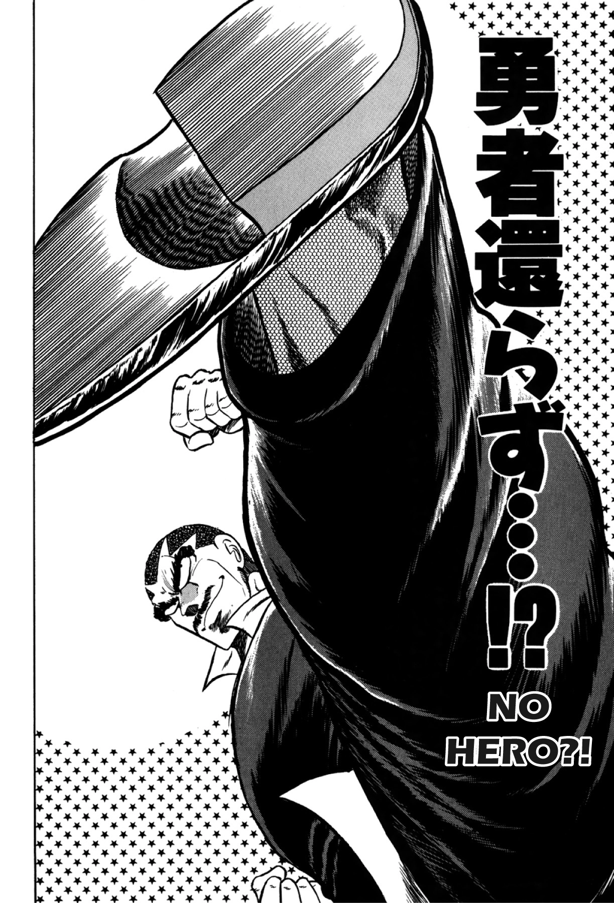 Osu!! Karatebu Chapter 275 page 2 - 
