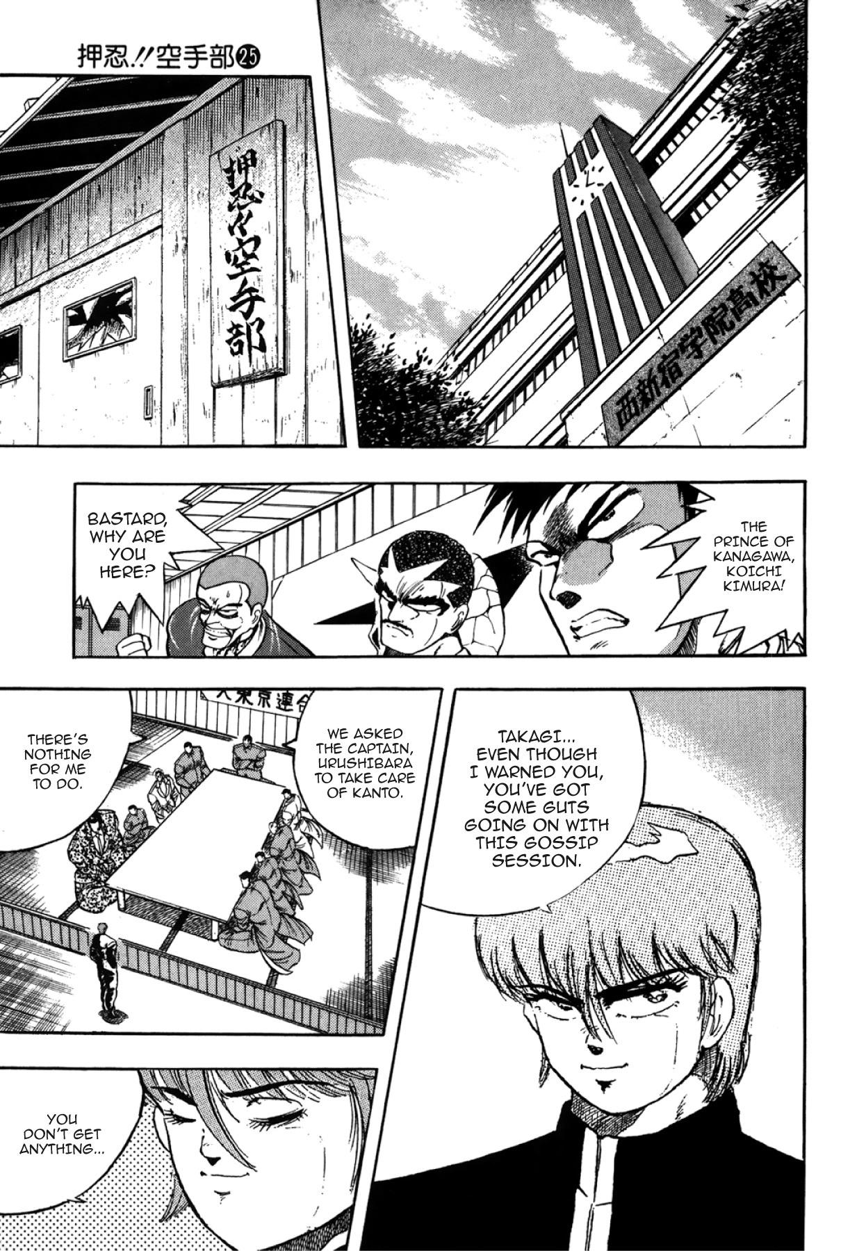 Osu!! Karatebu Chapter 275 page 3 - 