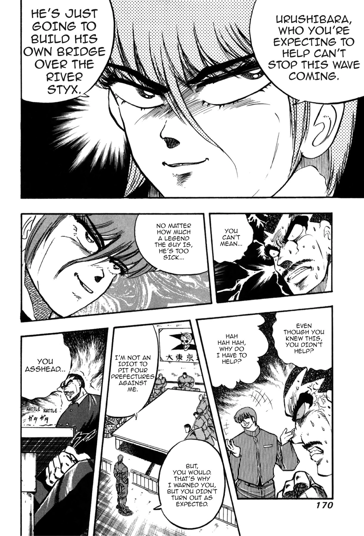 Osu!! Karatebu Chapter 275 page 4 - 
