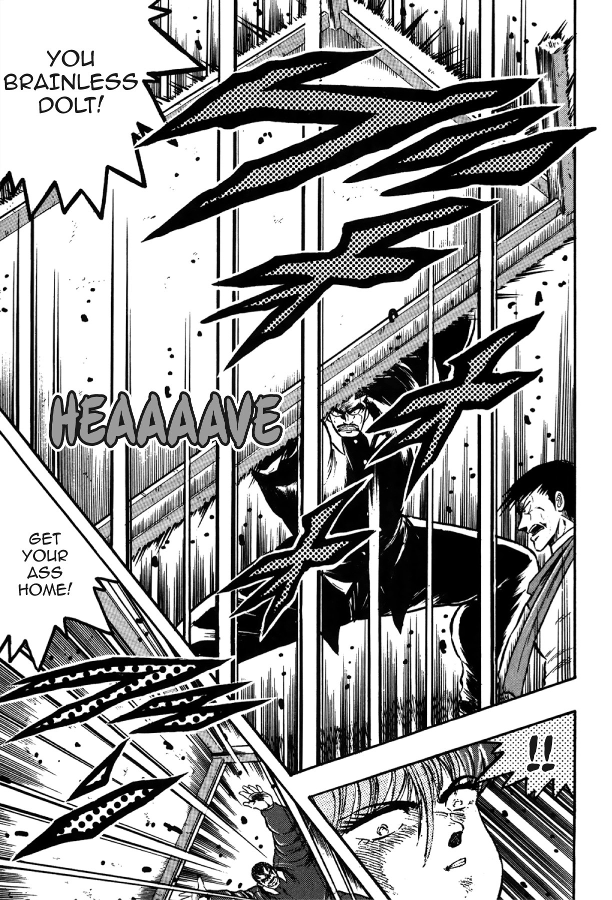 Osu!! Karatebu Chapter 275 page 5 - 
