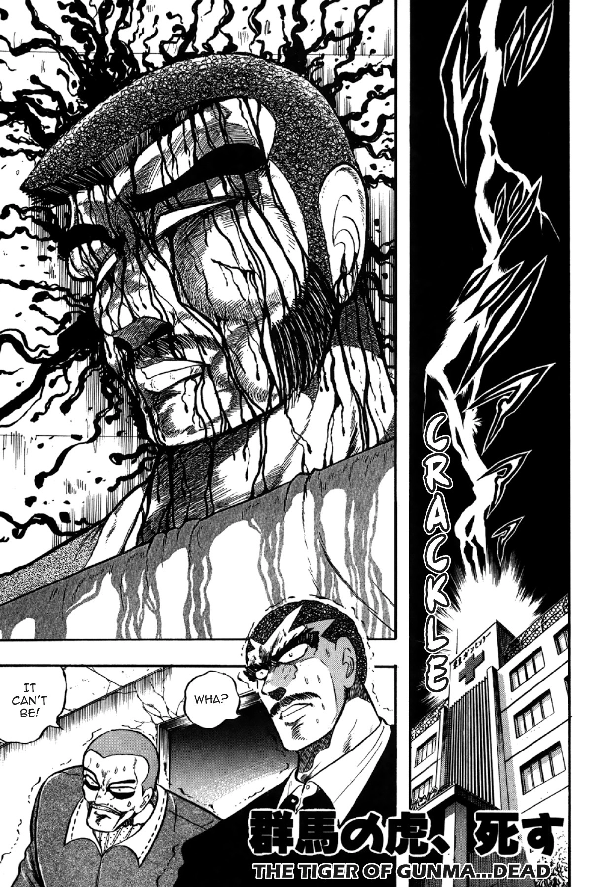 Osu!! Karatebu Chapter 276 page 1 - 