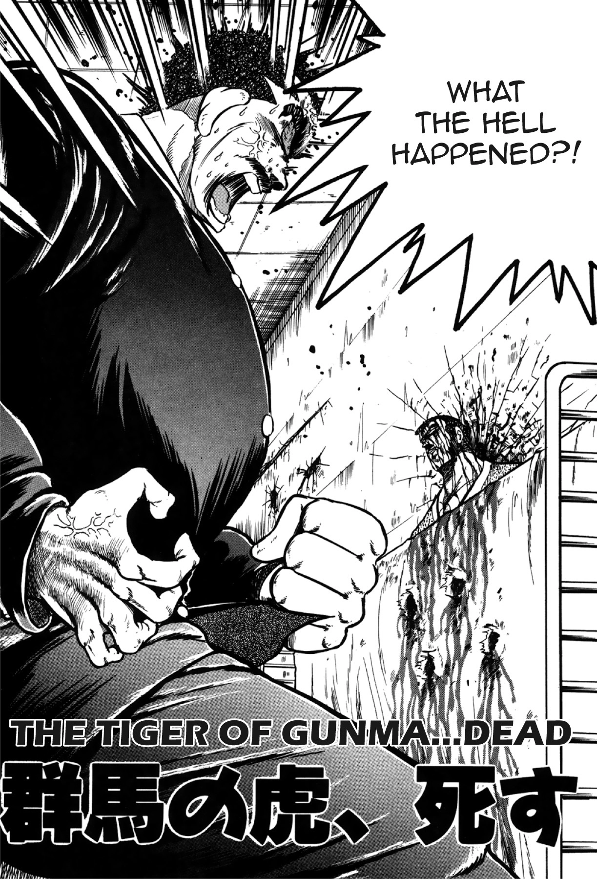 Osu!! Karatebu Chapter 276 page 2 - 