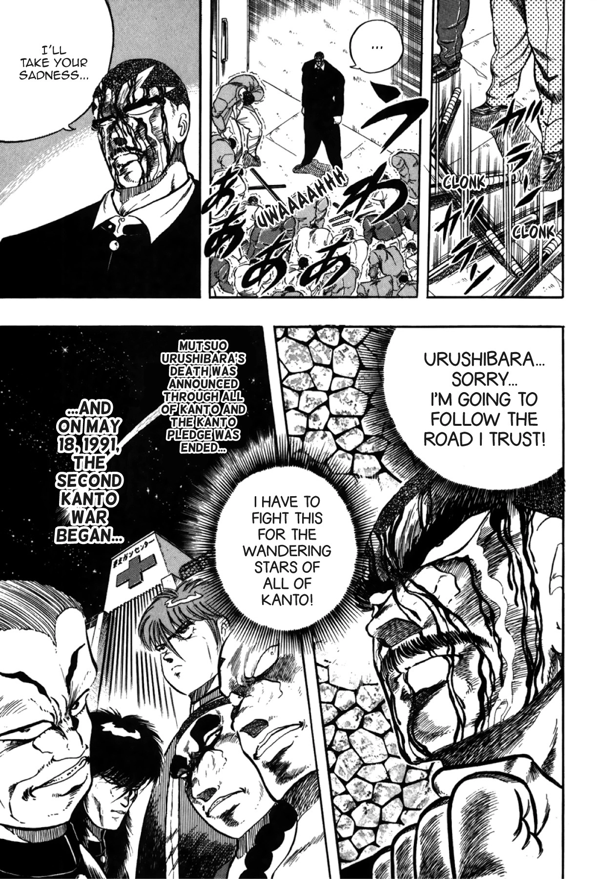 Osu!! Karatebu Chapter 276 page 17 - 