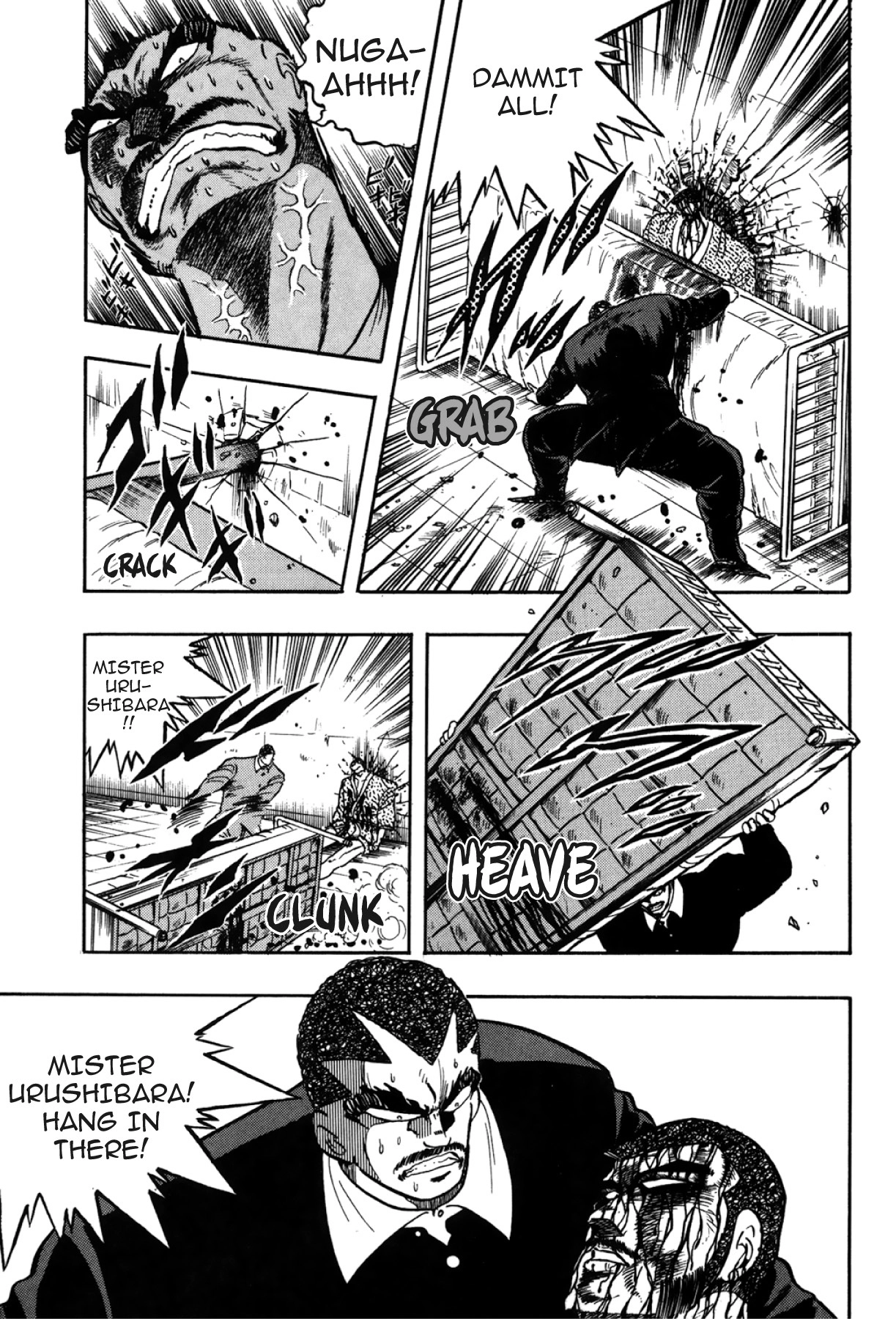 Osu!! Karatebu Chapter 276 page 3 - 