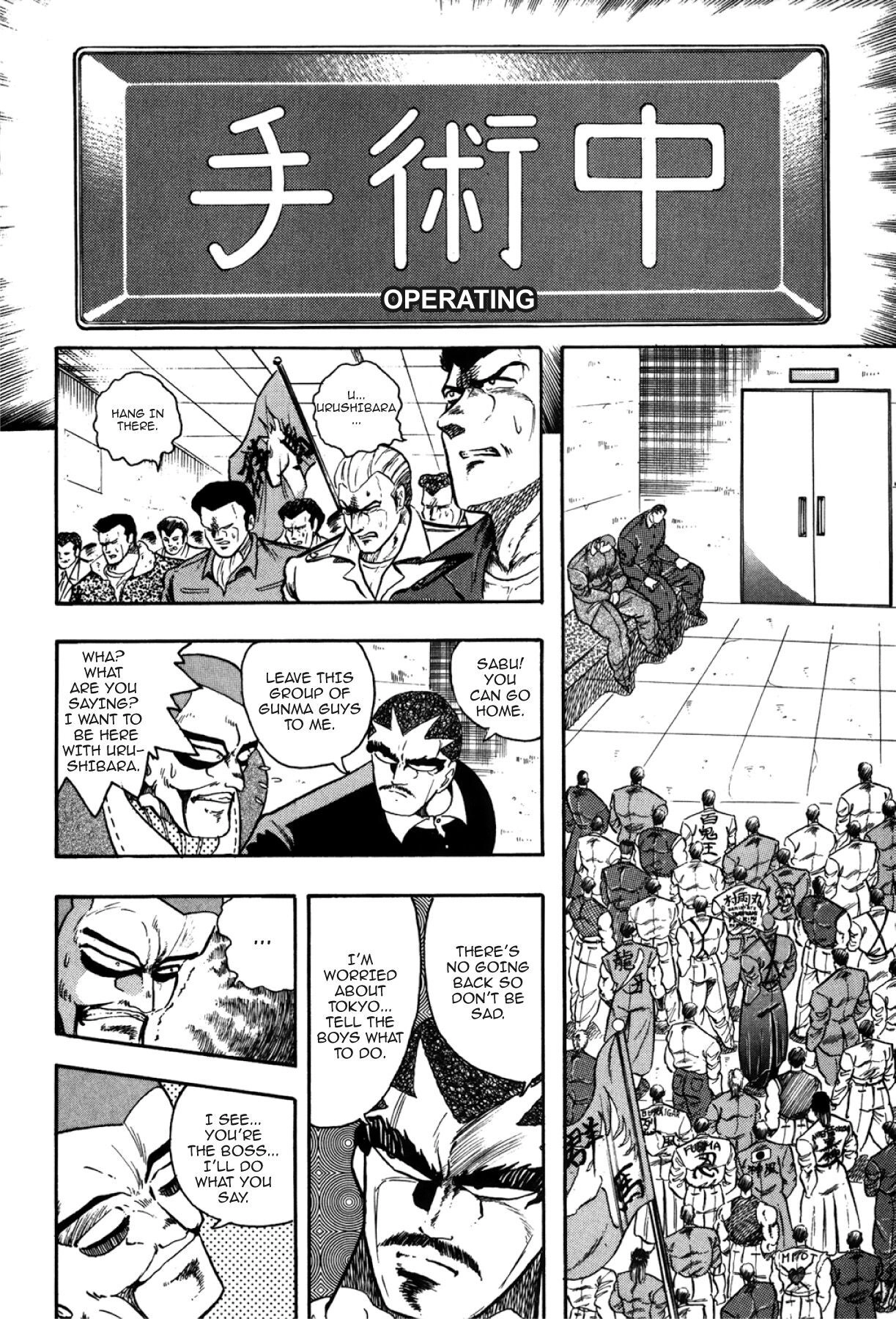 Osu!! Karatebu Chapter 276 page 8 - 
