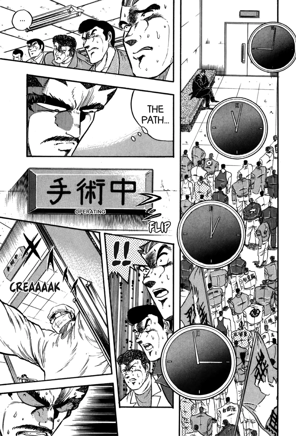 Osu!! Karatebu Chapter 276 page 9 - 