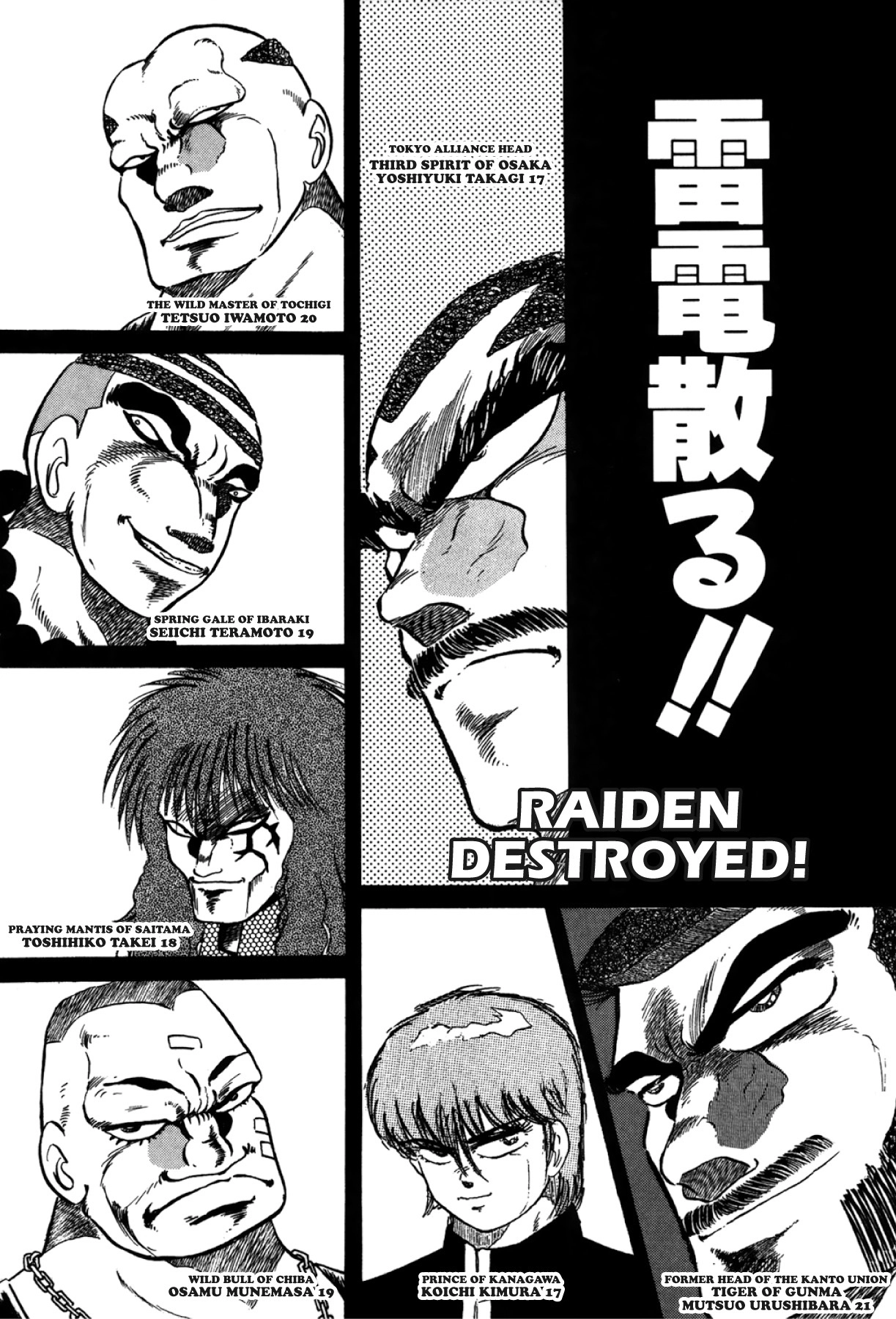 Osu!! Karatebu Chapter 277 page 1 - 
