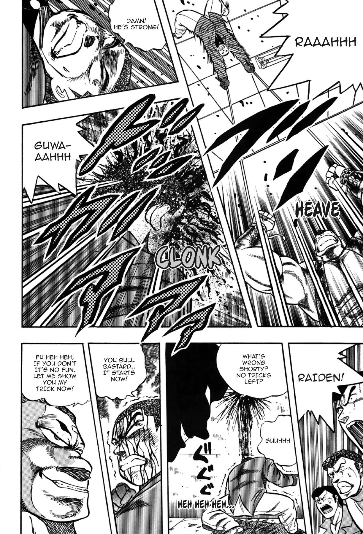 Osu!! Karatebu Chapter 277 page 11 - 