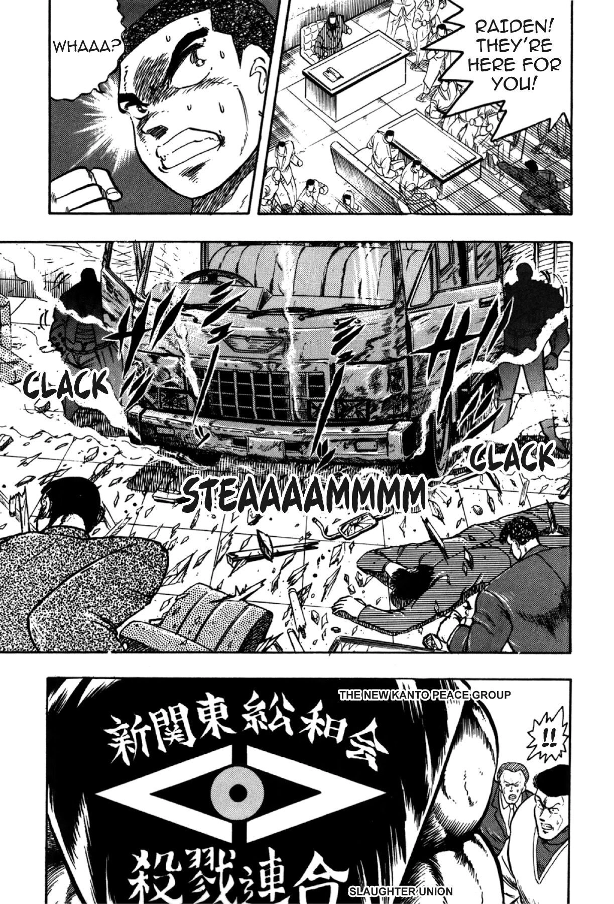 Osu!! Karatebu Chapter 277 page 5 - 