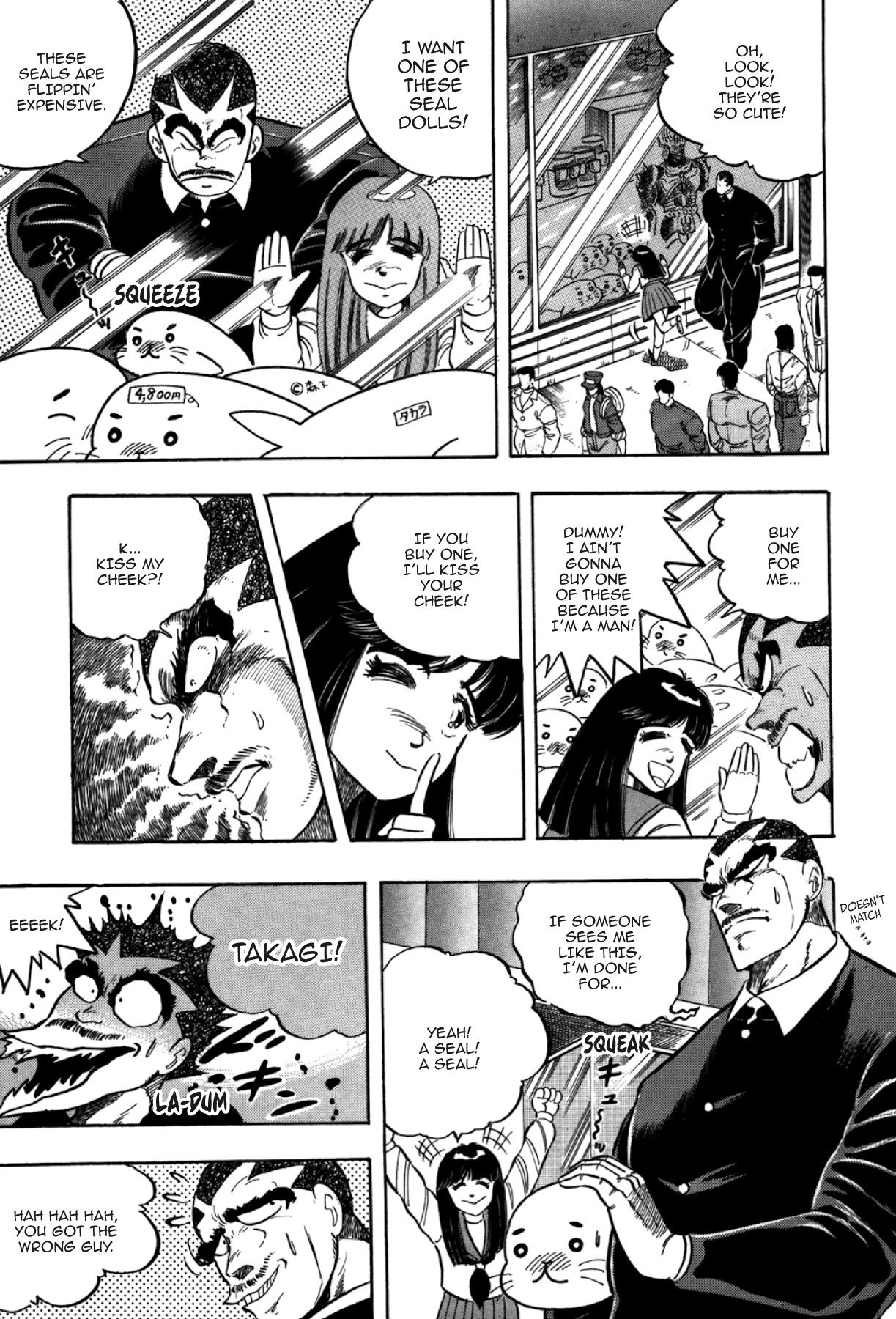 Osu!! Karatebu Chapter 278 page 15 - 