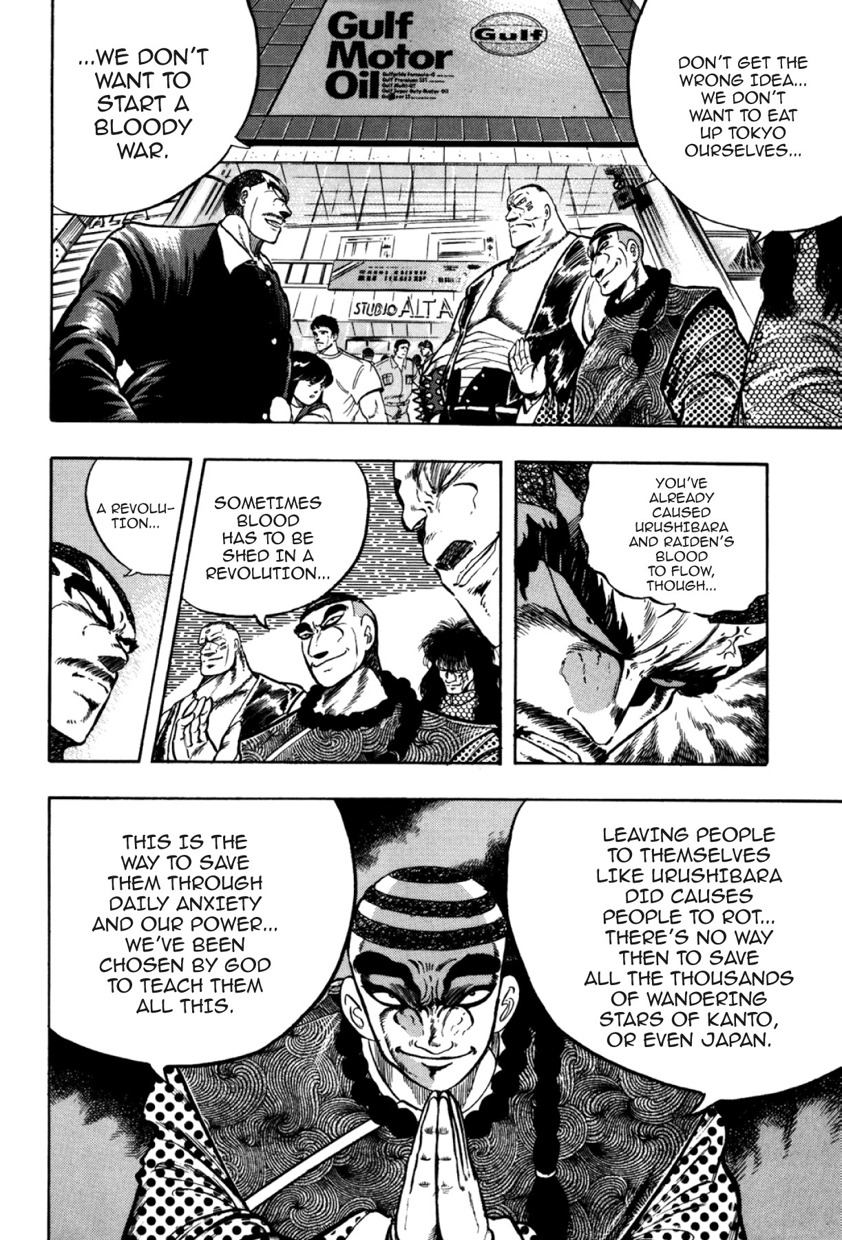 Osu!! Karatebu Chapter 278 page 17 - 