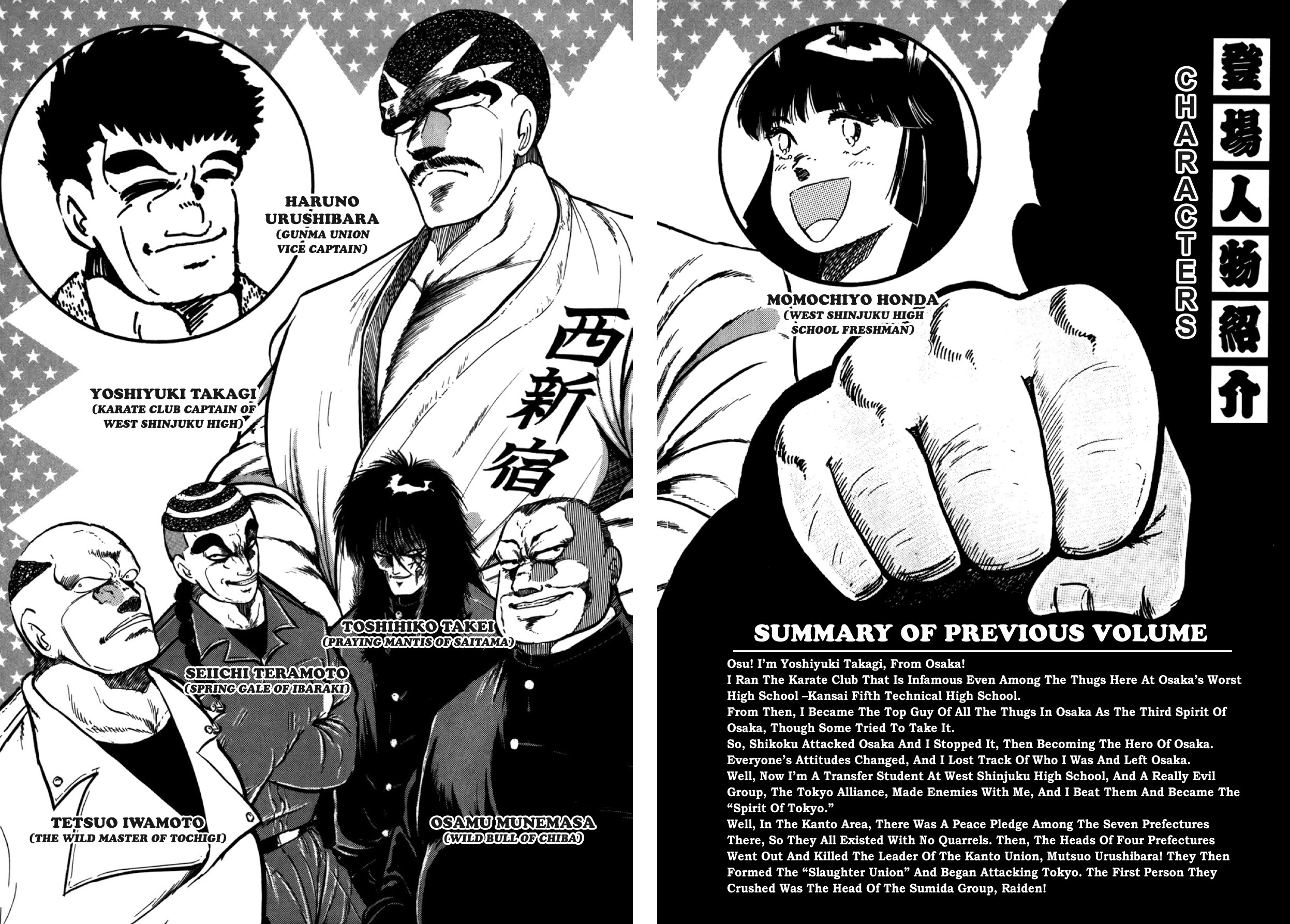 Osu!! Karatebu Chapter 278 page 3 - 