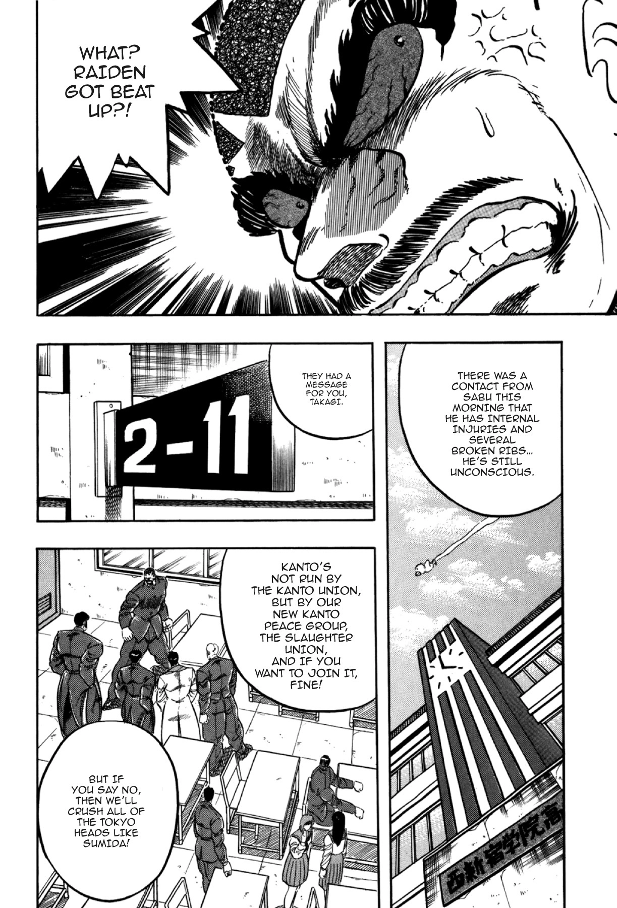 Osu!! Karatebu Chapter 278 page 8 - 