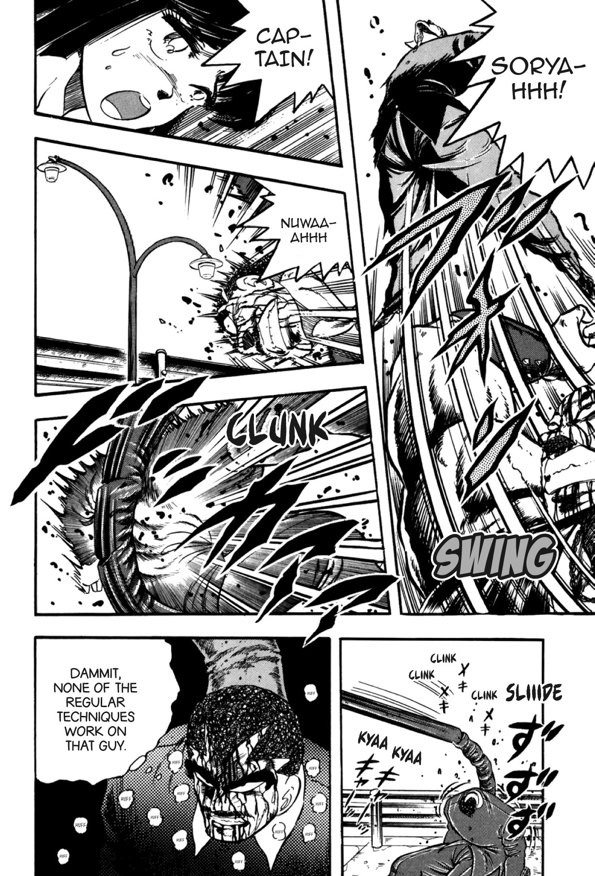 Osu!! Karatebu Chapter 279 page 14 - 