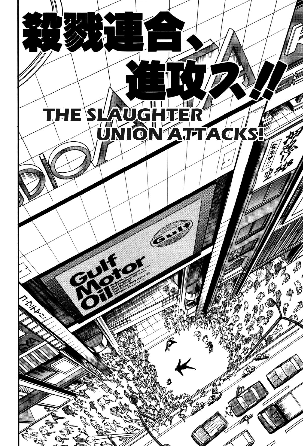 Osu!! Karatebu Chapter 280 page 2 - 