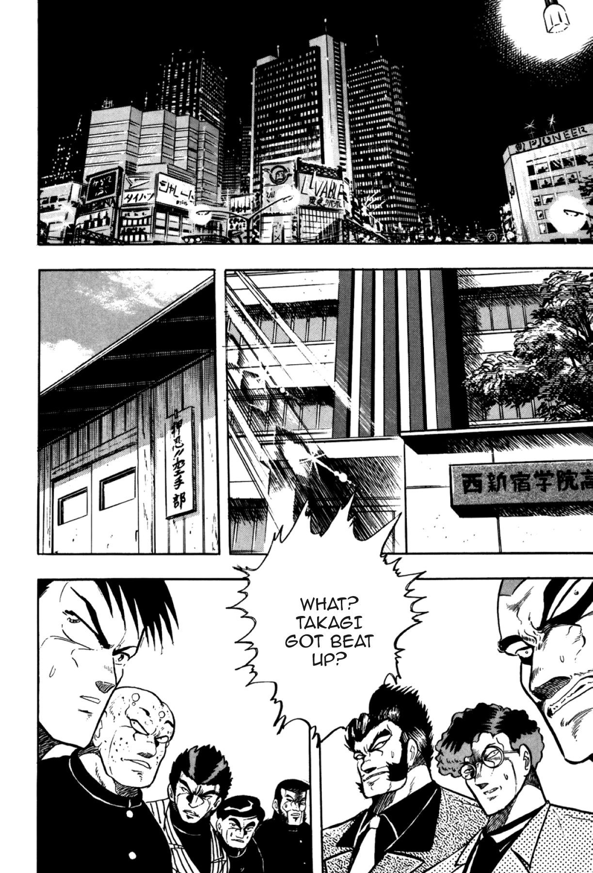 Osu!! Karatebu Chapter 280 page 11 - 