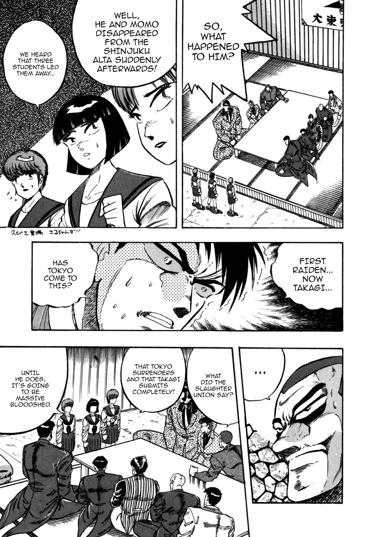 Osu!! Karatebu Chapter 280 page 12 - 