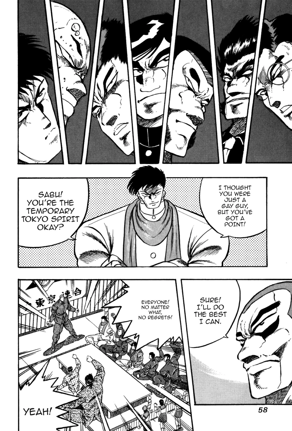 Osu!! Karatebu Chapter 280 page 15 - 