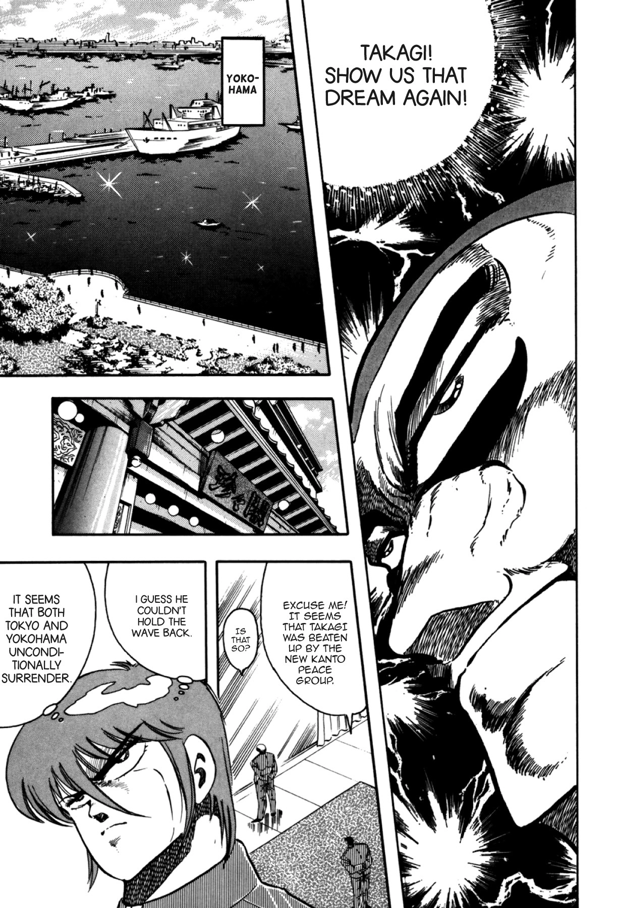 Osu!! Karatebu Chapter 280 page 16 - 