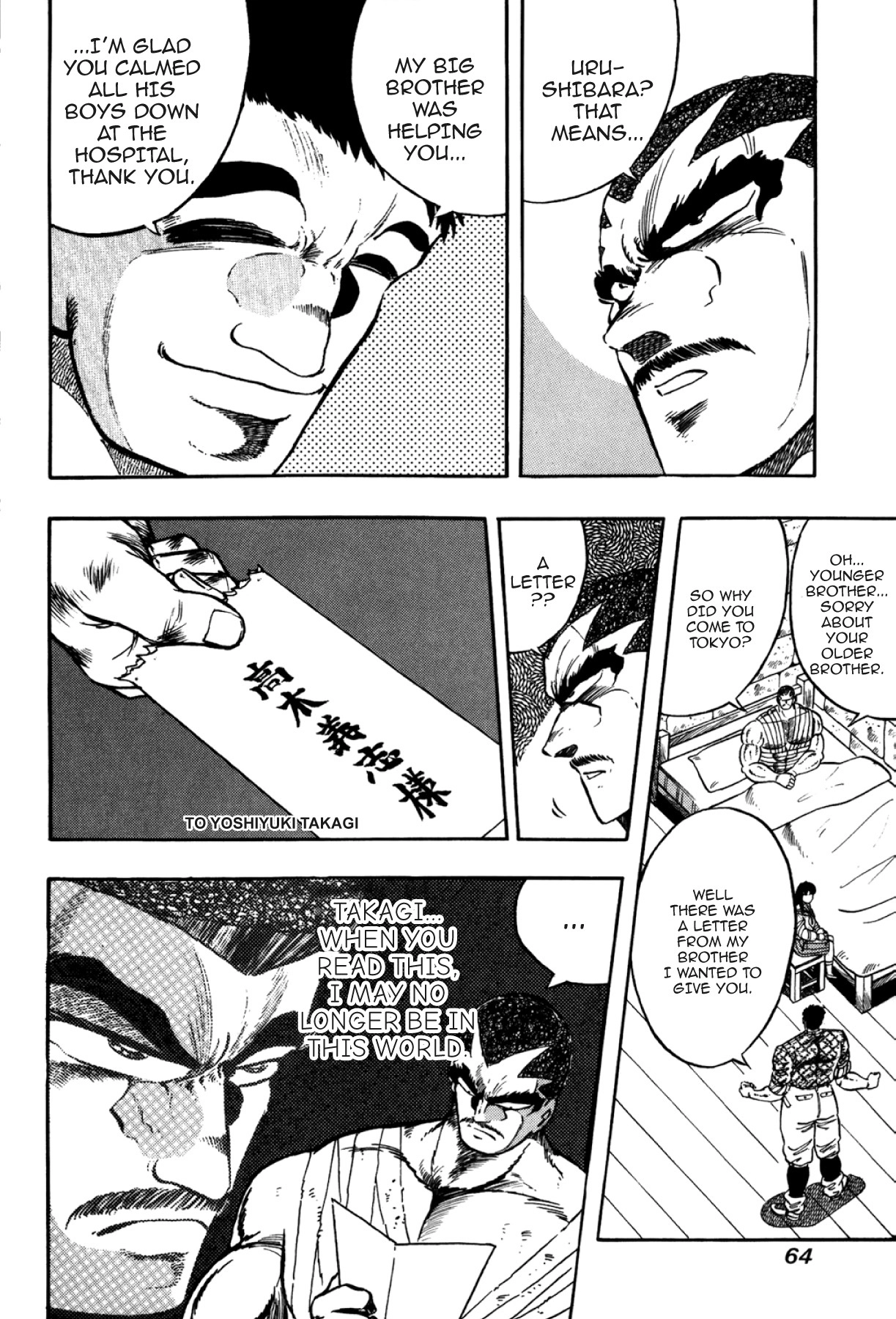 Osu!! Karatebu Chapter 281 page 3 - 